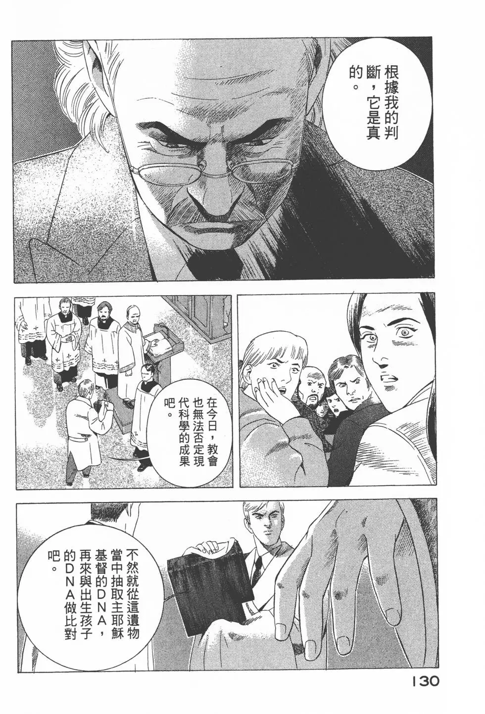 第128页