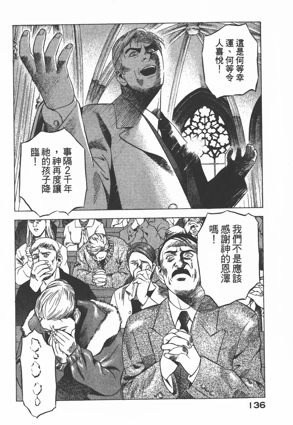 第134页