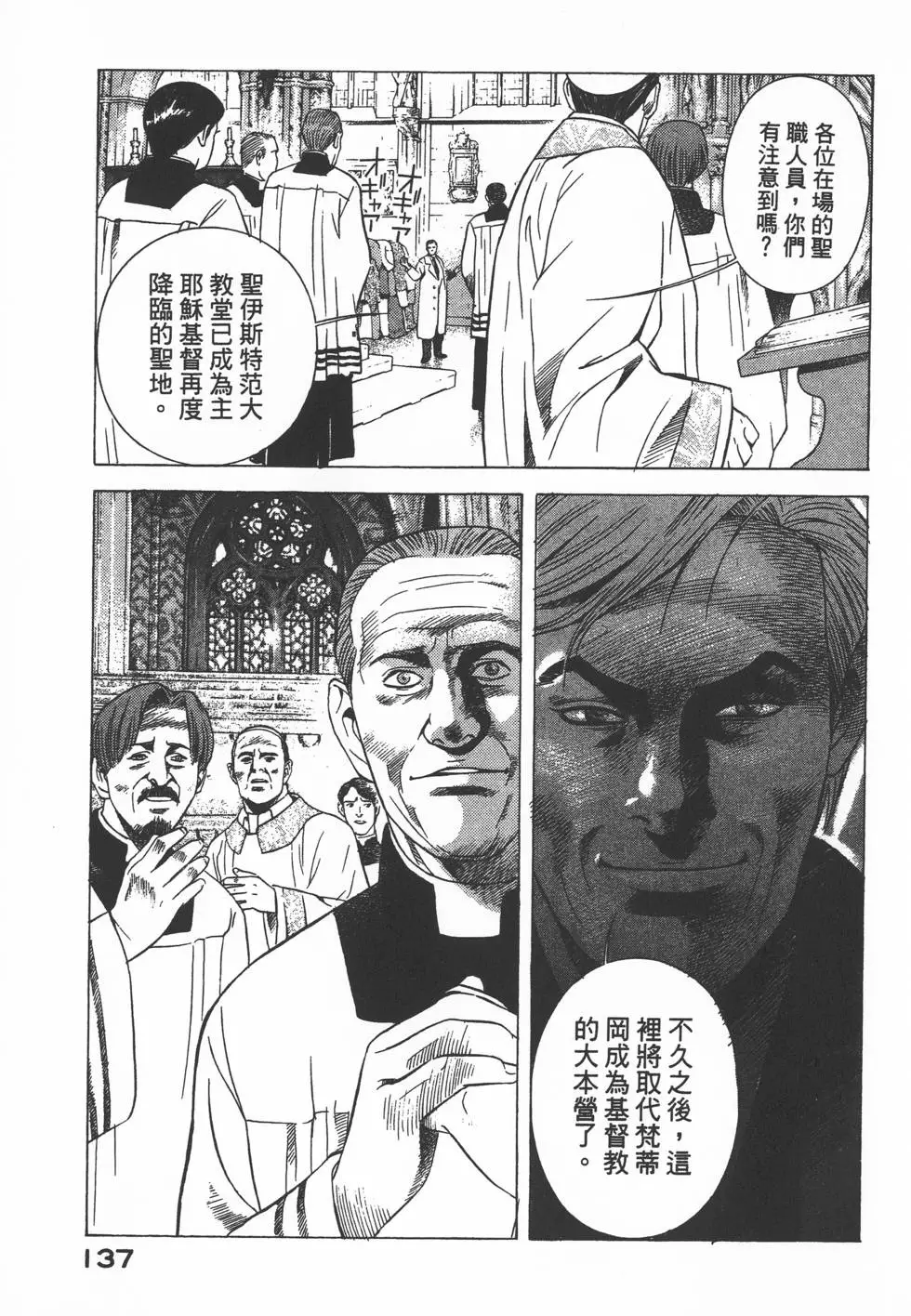 第135页