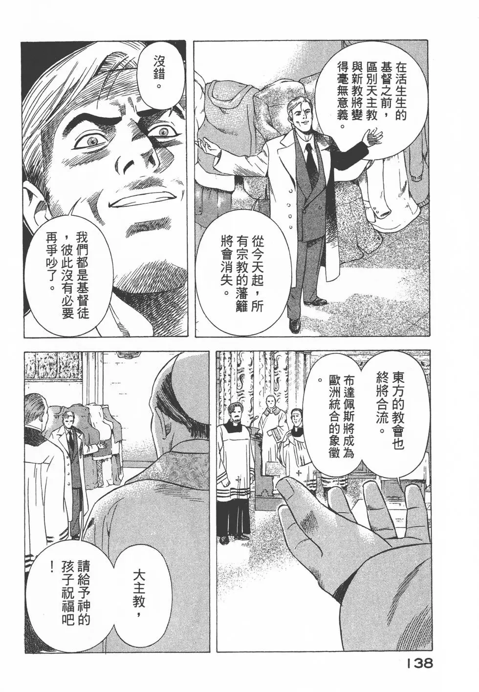 第136页