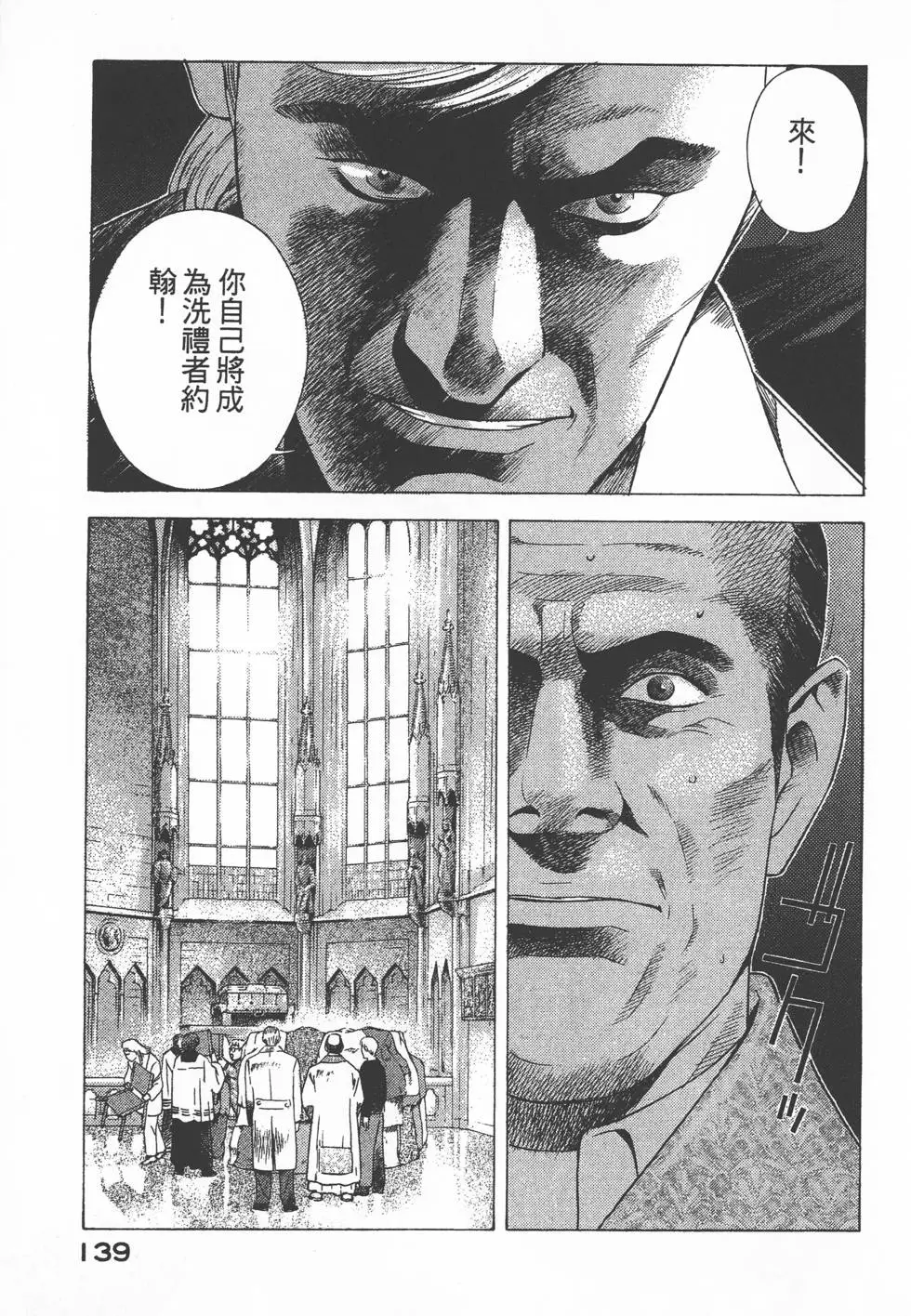 第137页