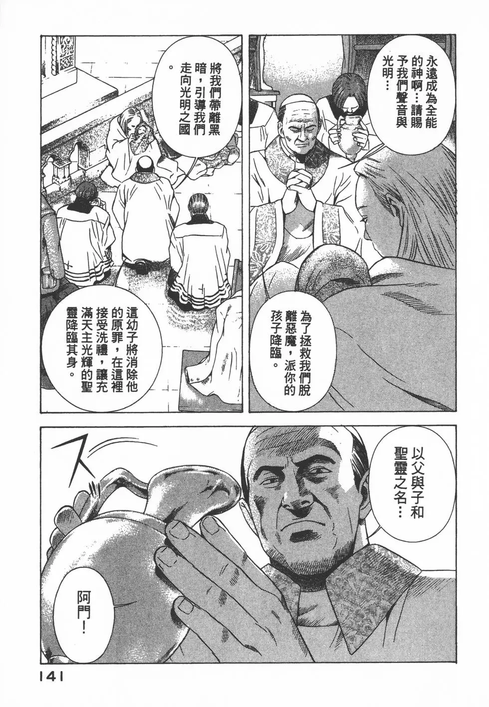 第139页