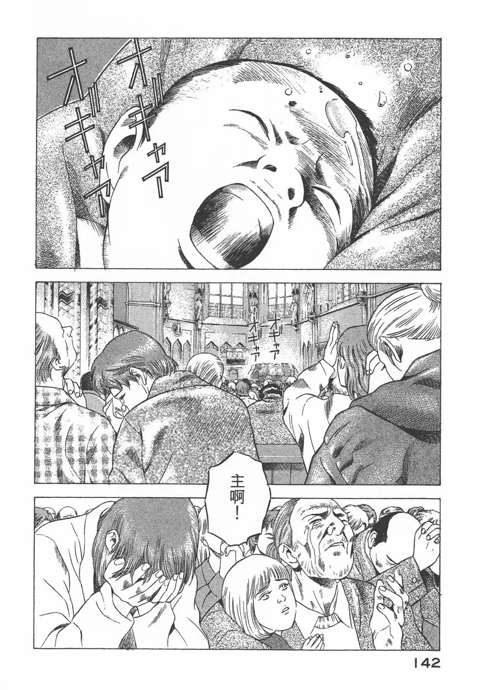 第140页