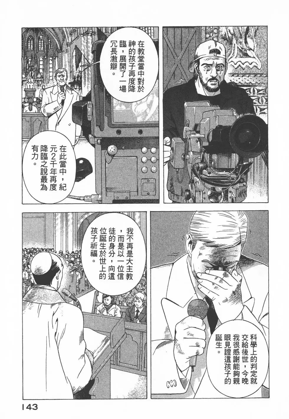 第141页