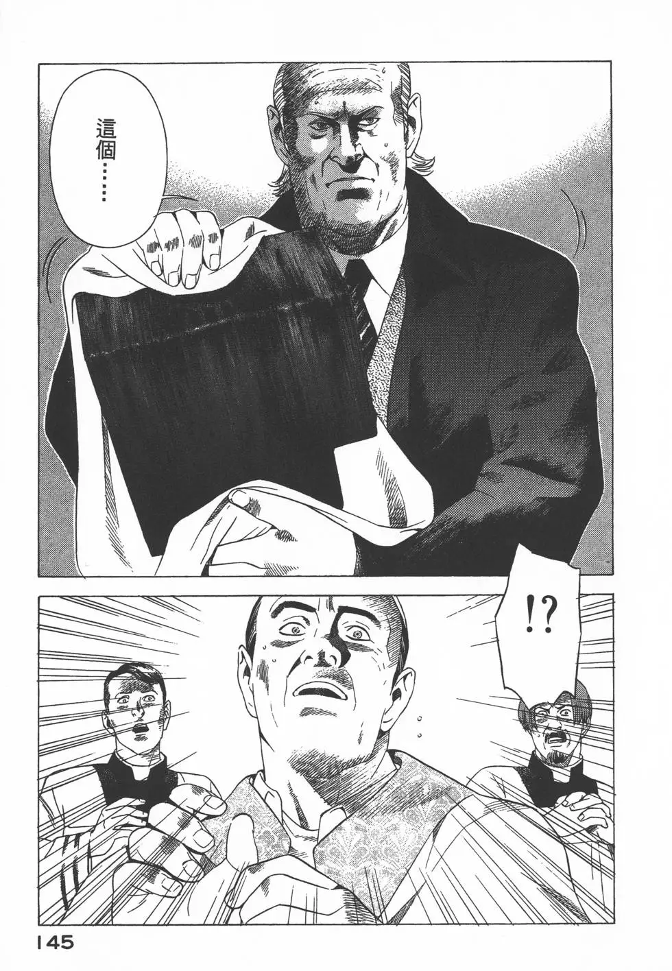 第143页