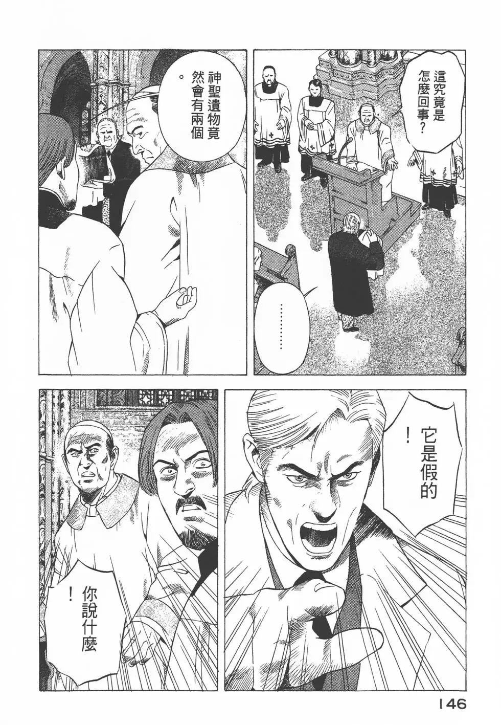 第144页