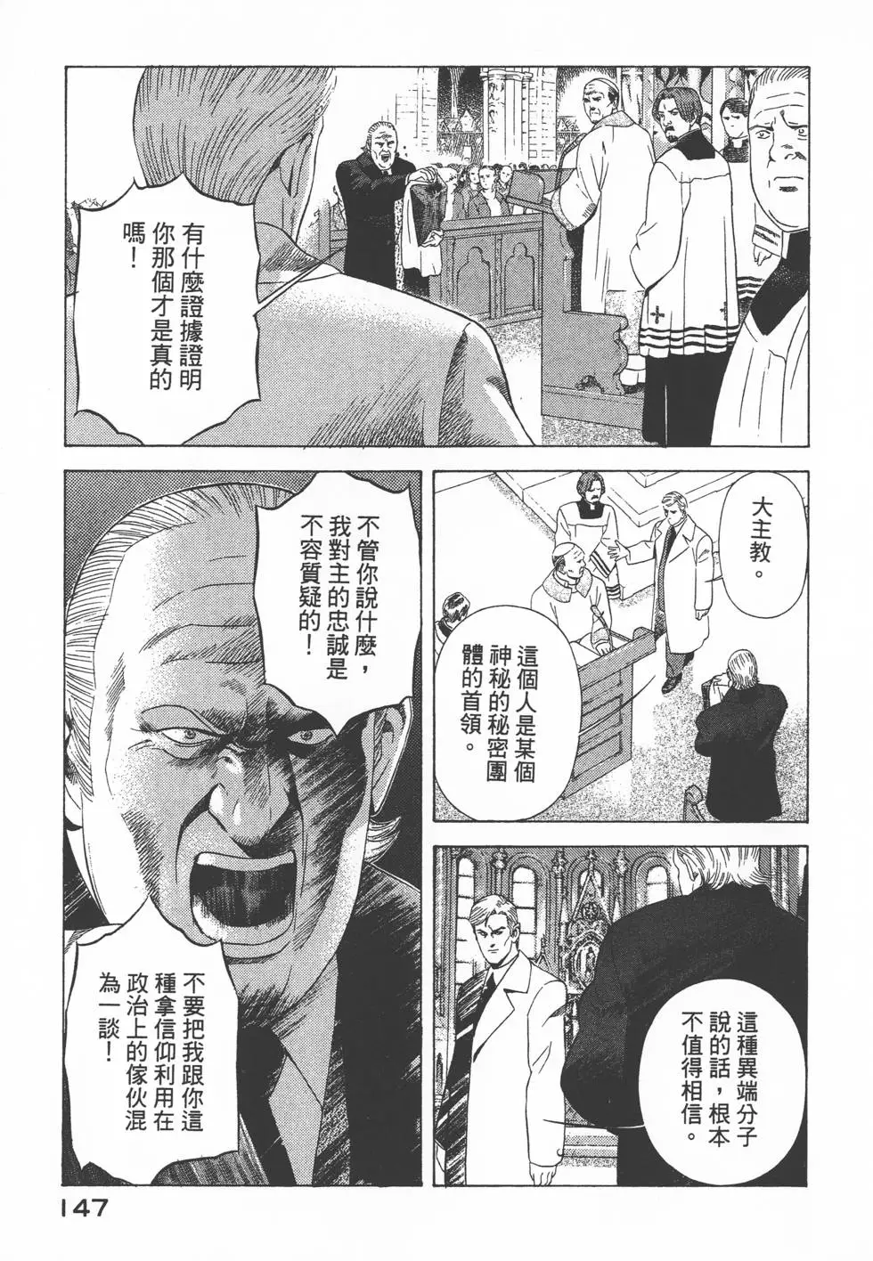 第145页