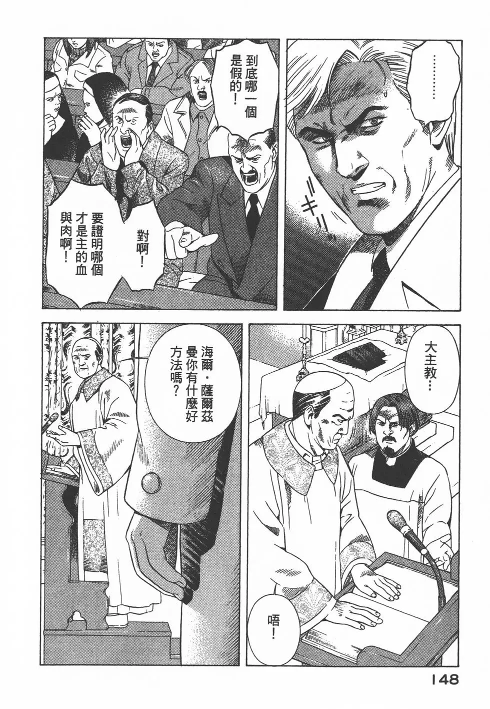 第146页