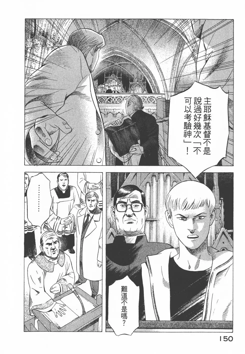 第148页