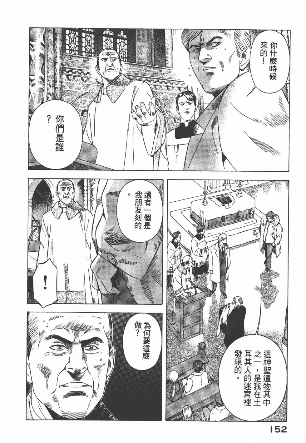 第150页