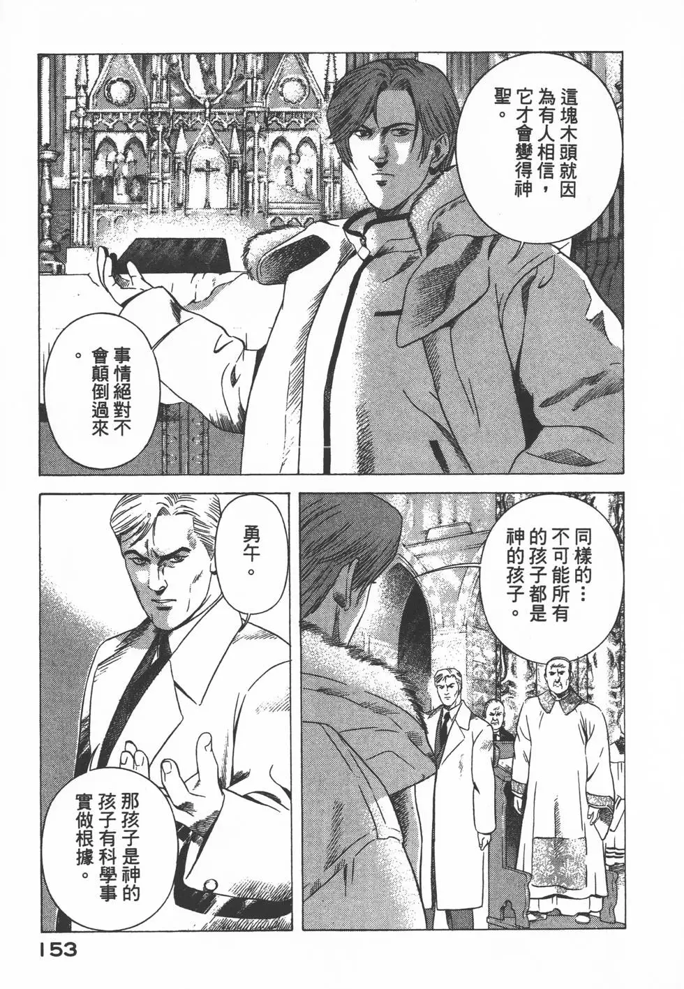 第151页