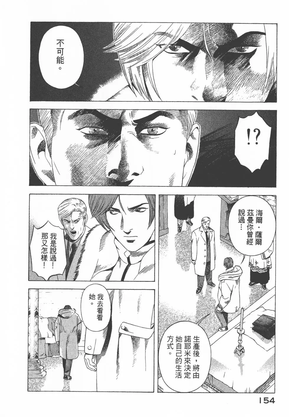 第152页