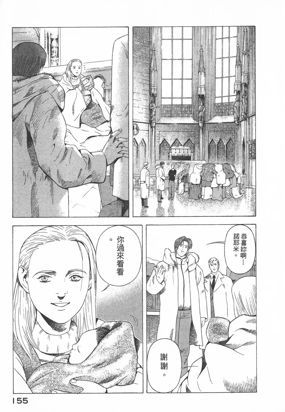 第153页