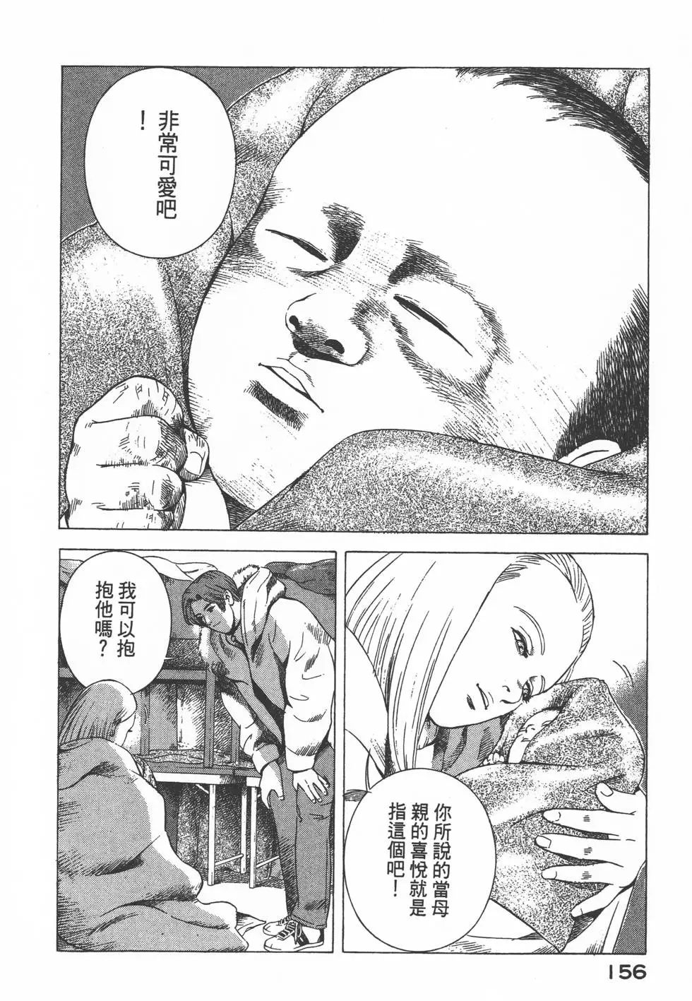 第154页