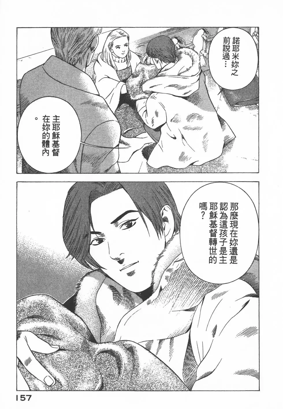 第155页