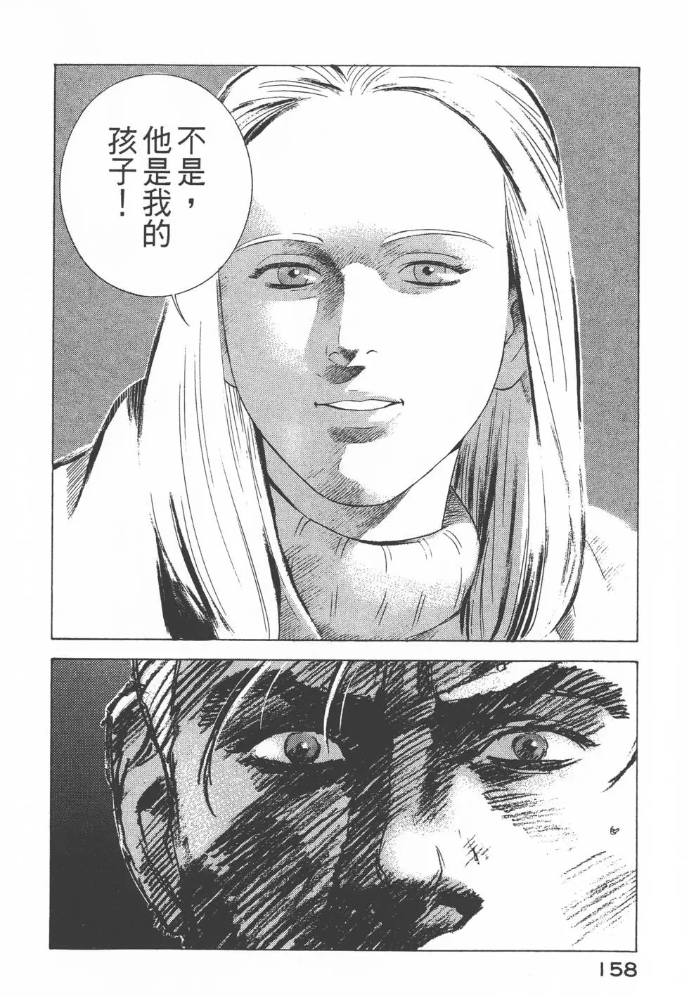 第156页