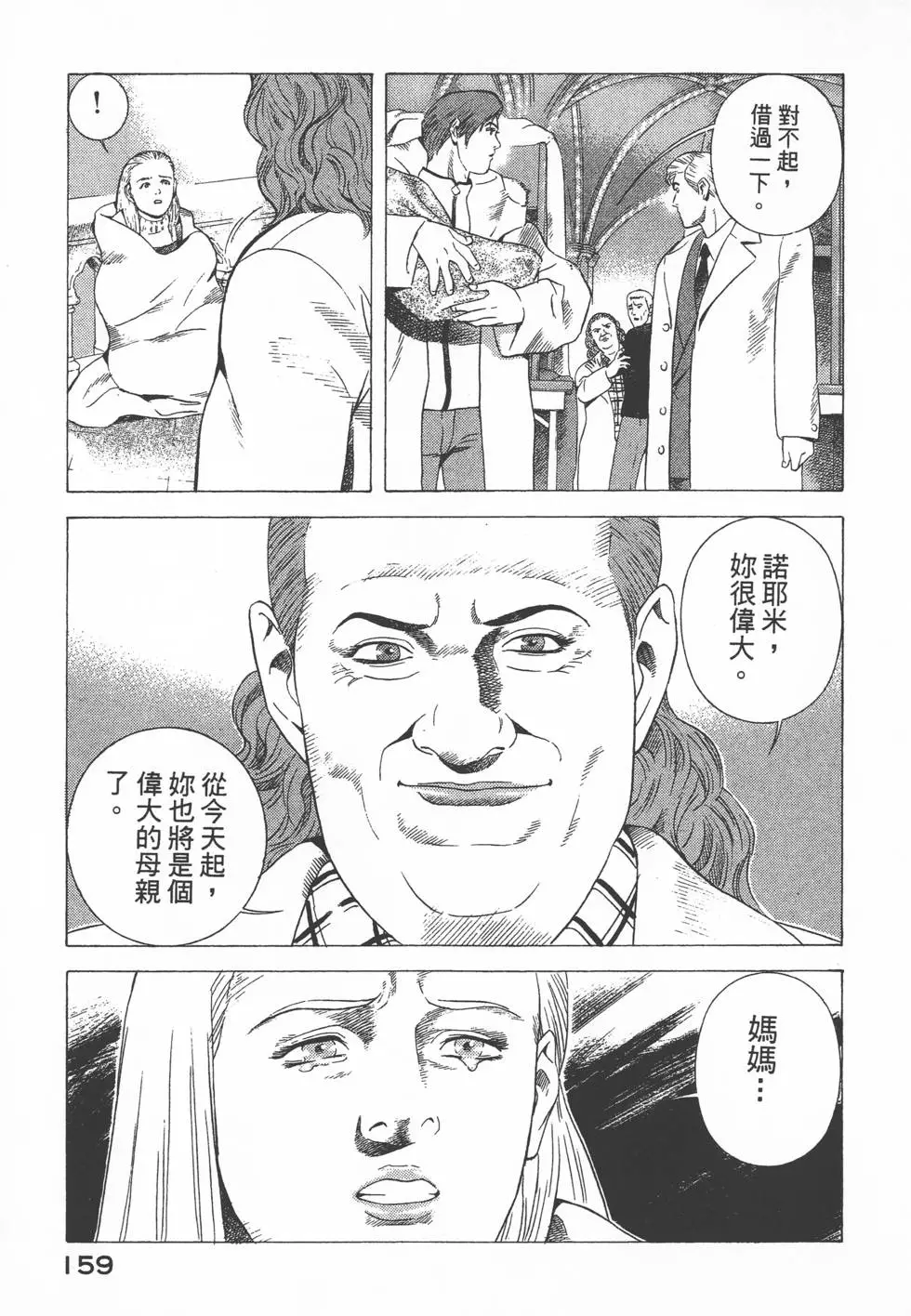 第157页