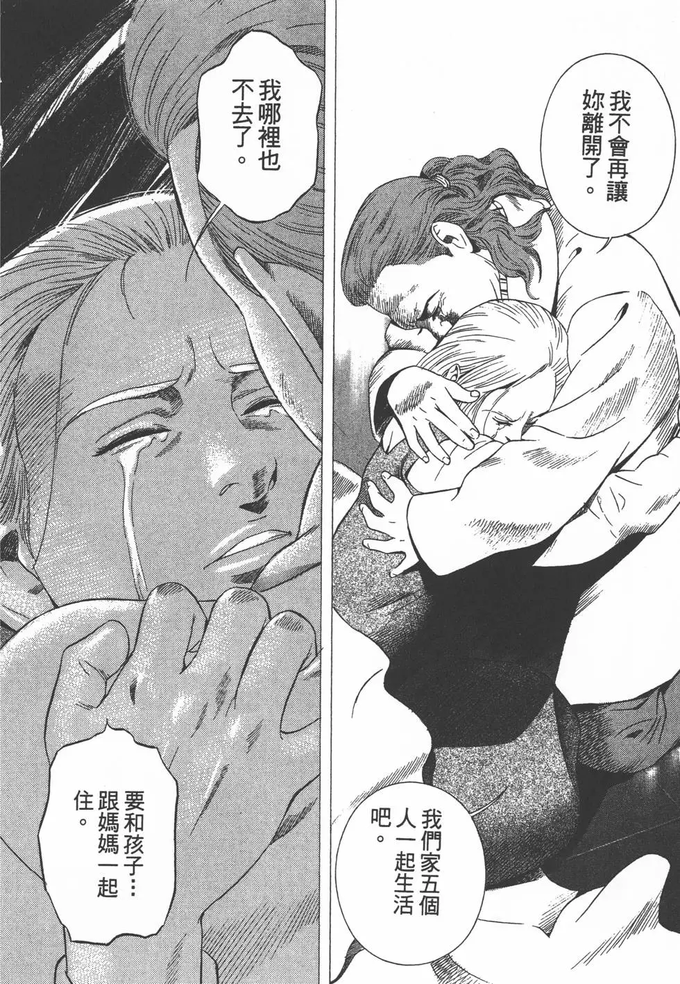 第158页