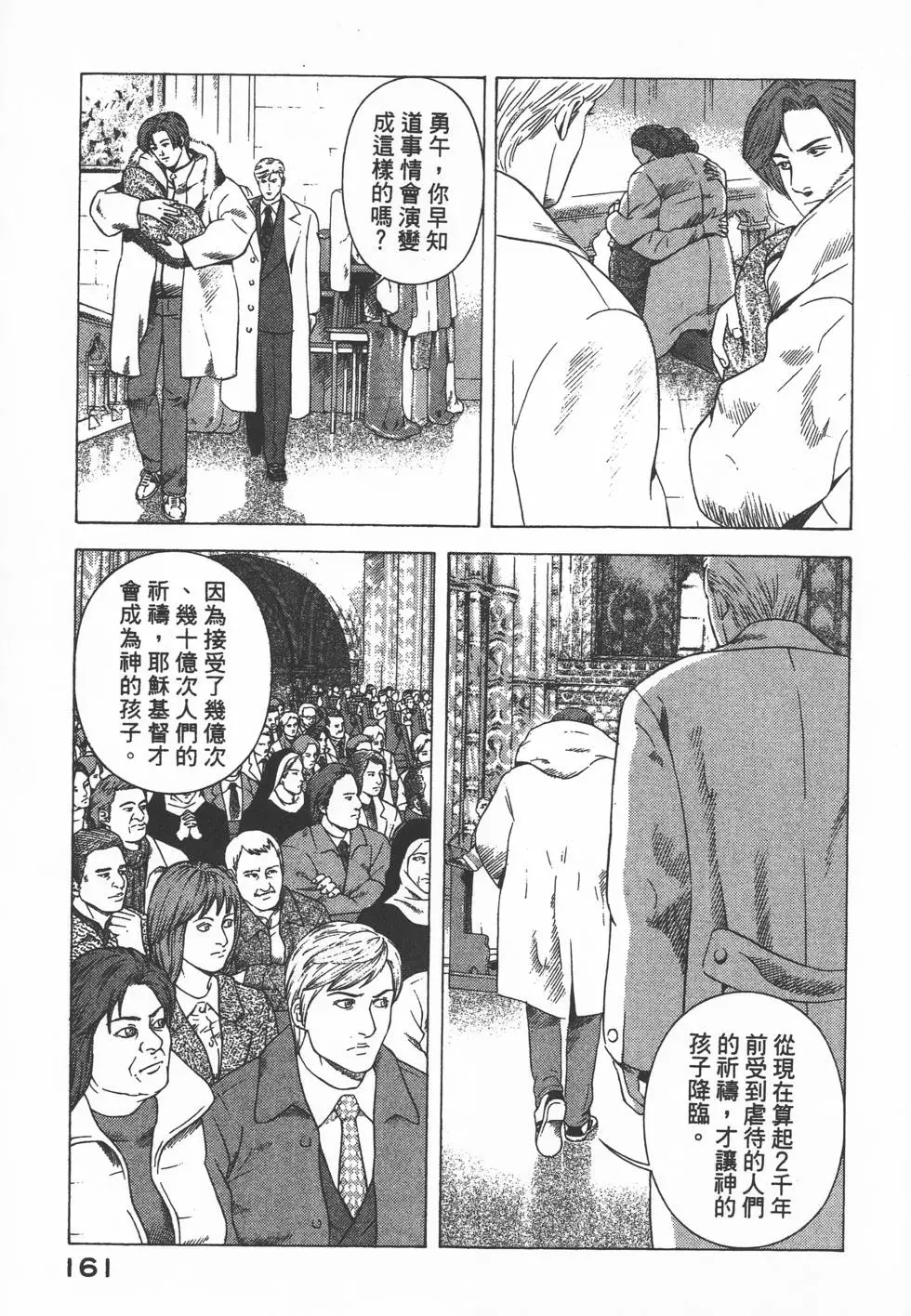 第159页