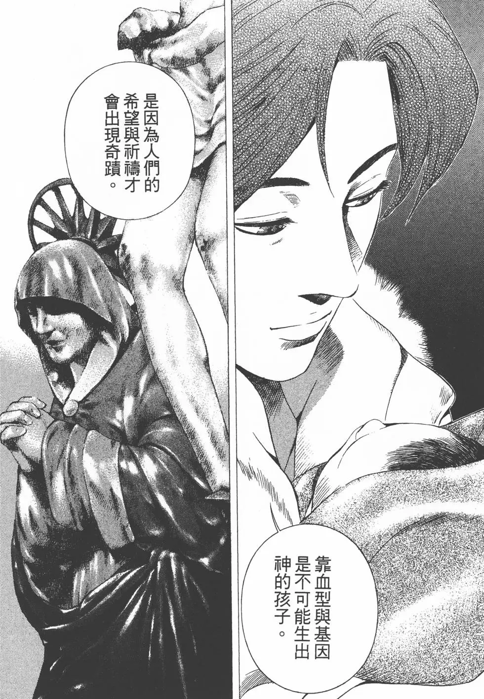 第160页