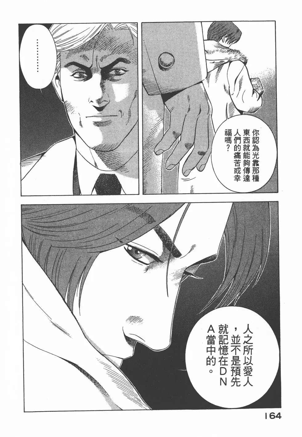 第162页