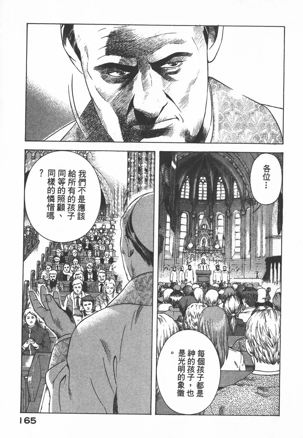 第163页