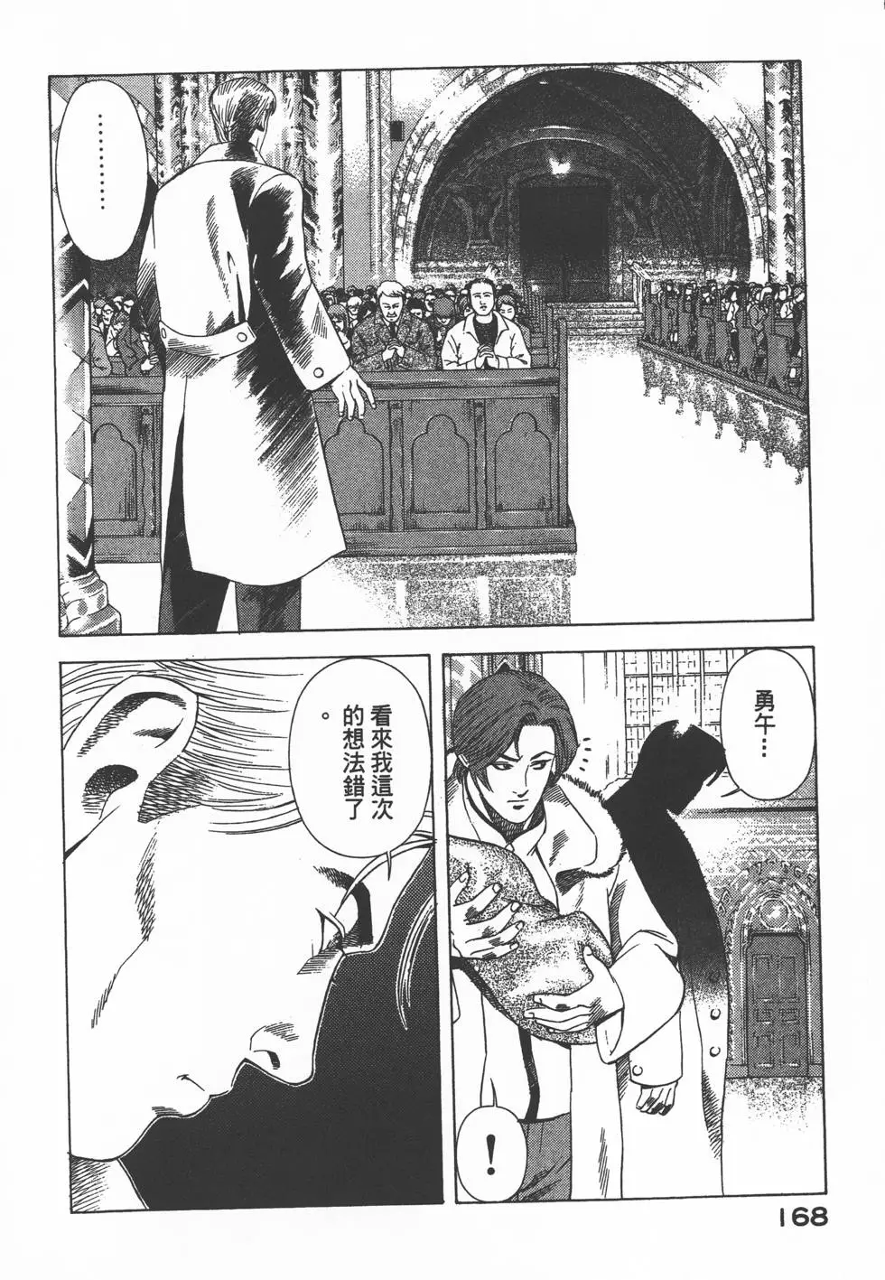 第166页
