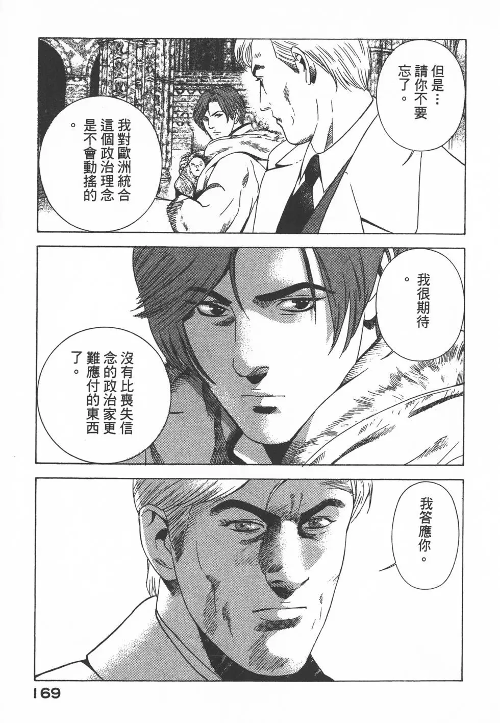 第167页