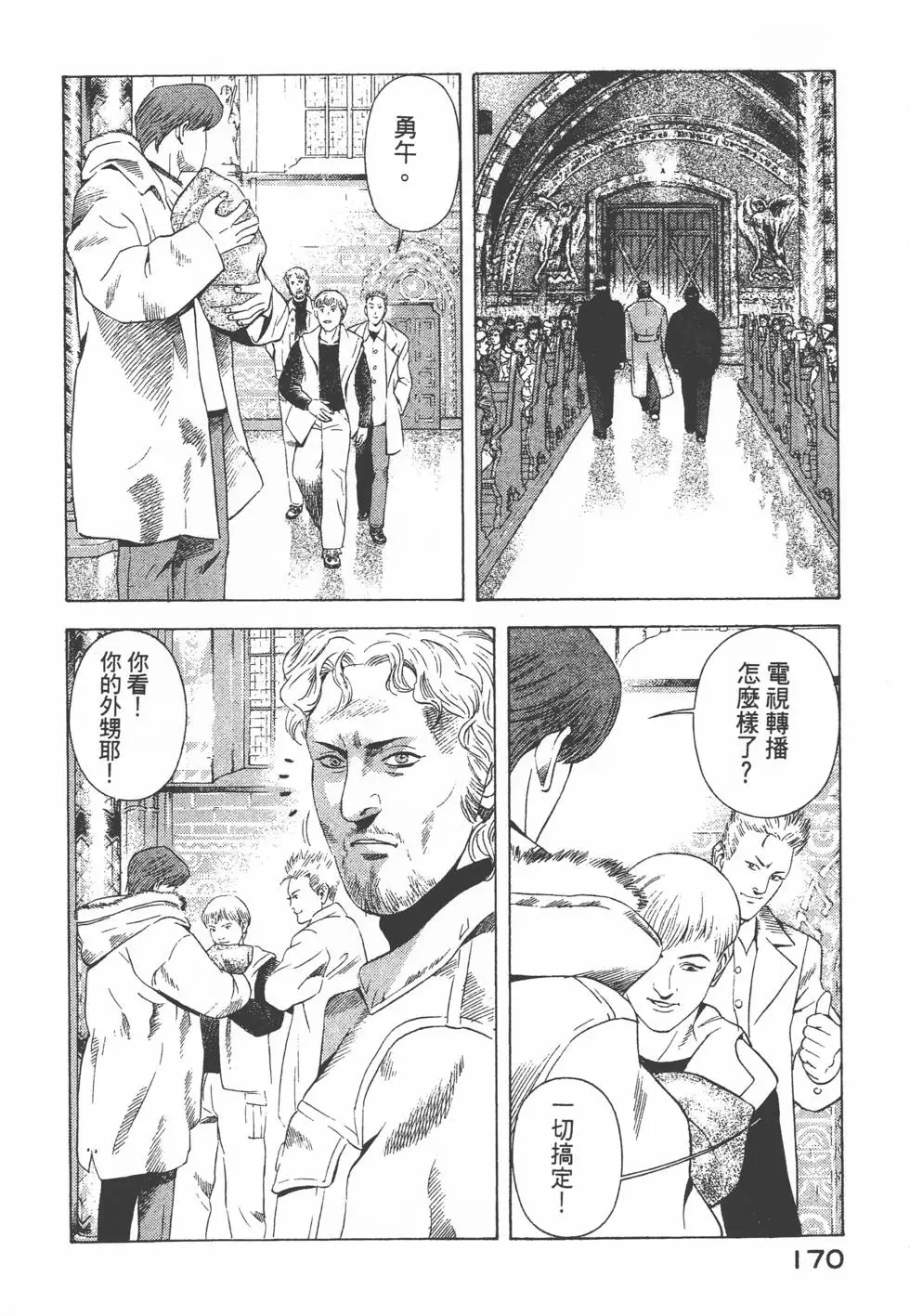 第168页