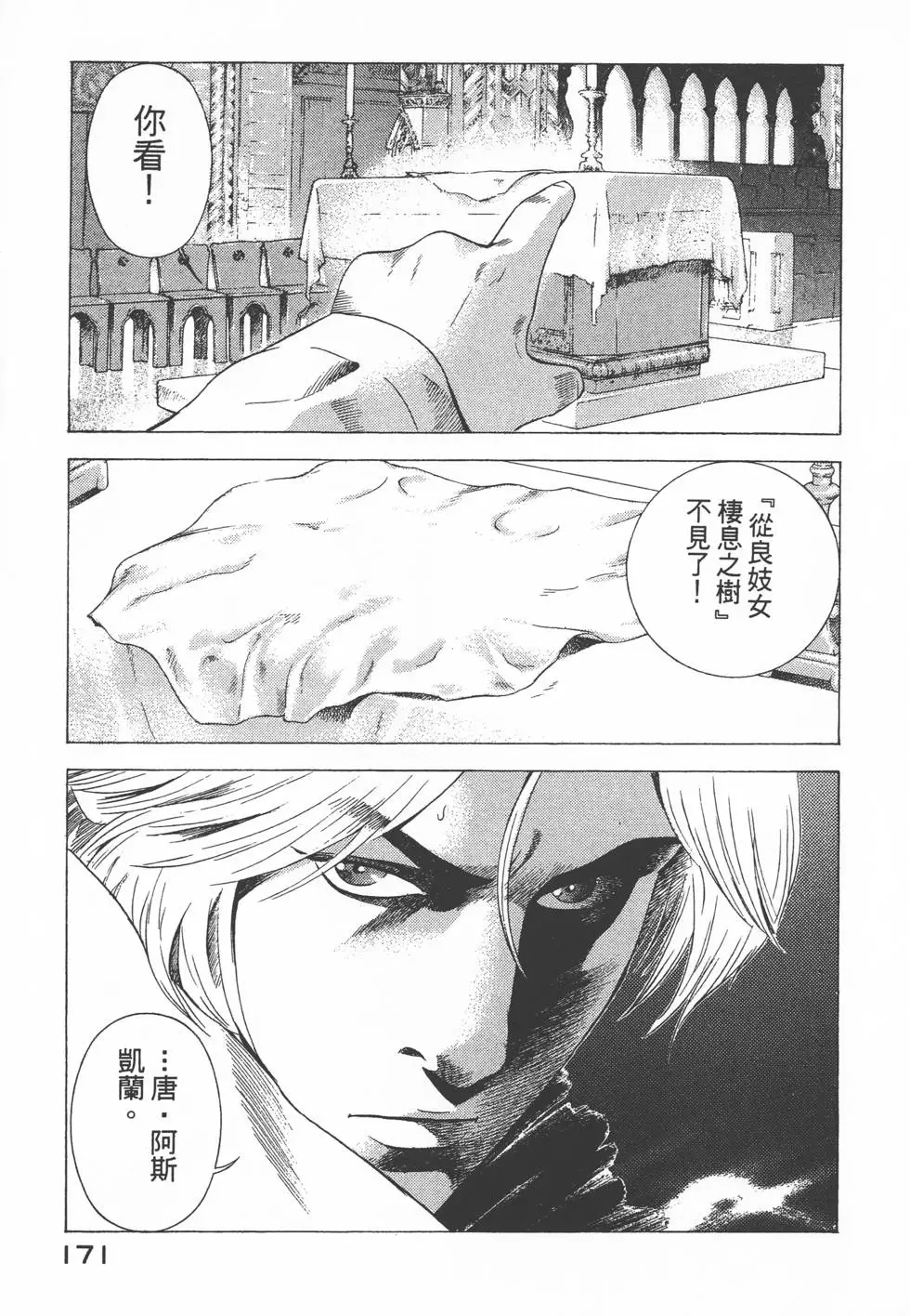 第169页