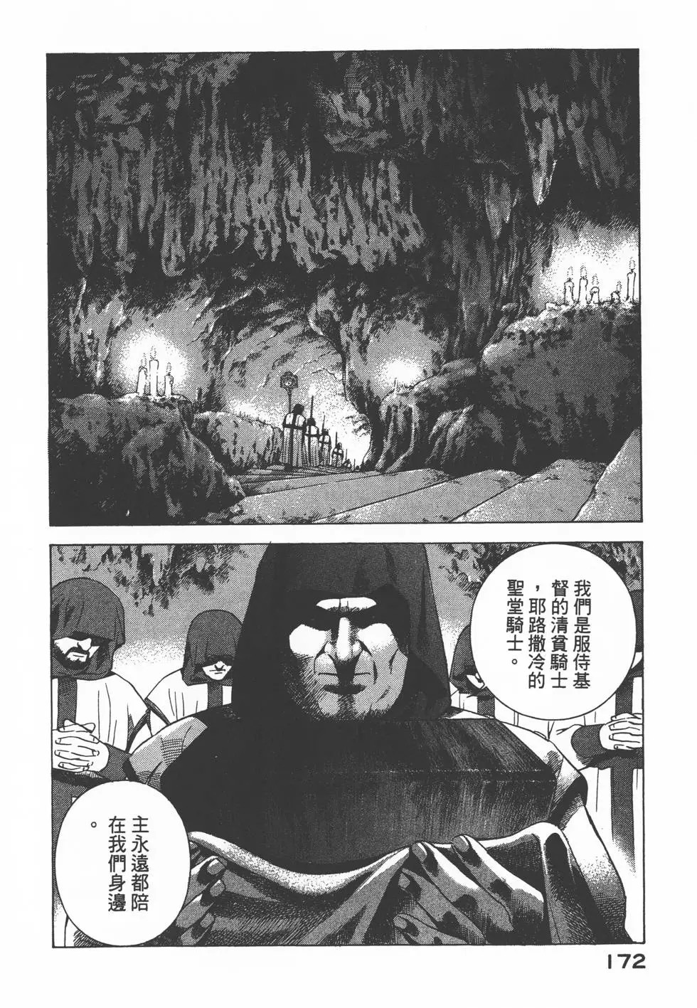 第170页
