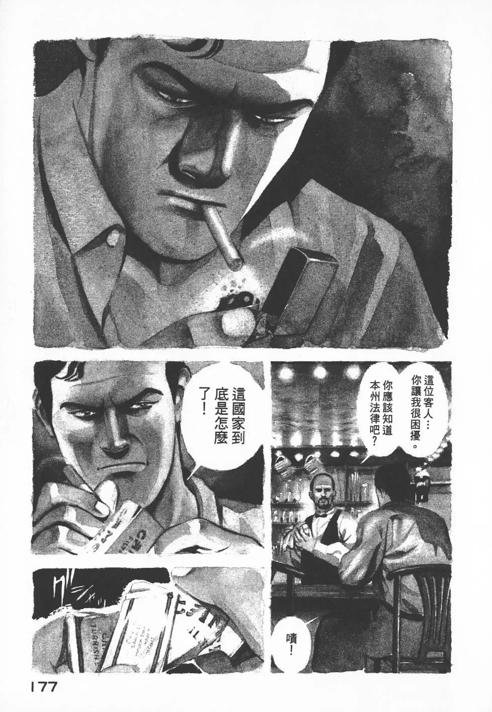 第175页