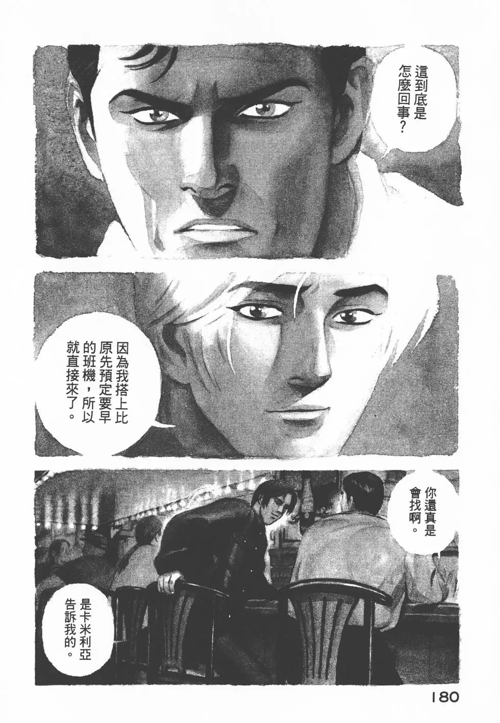 第178页