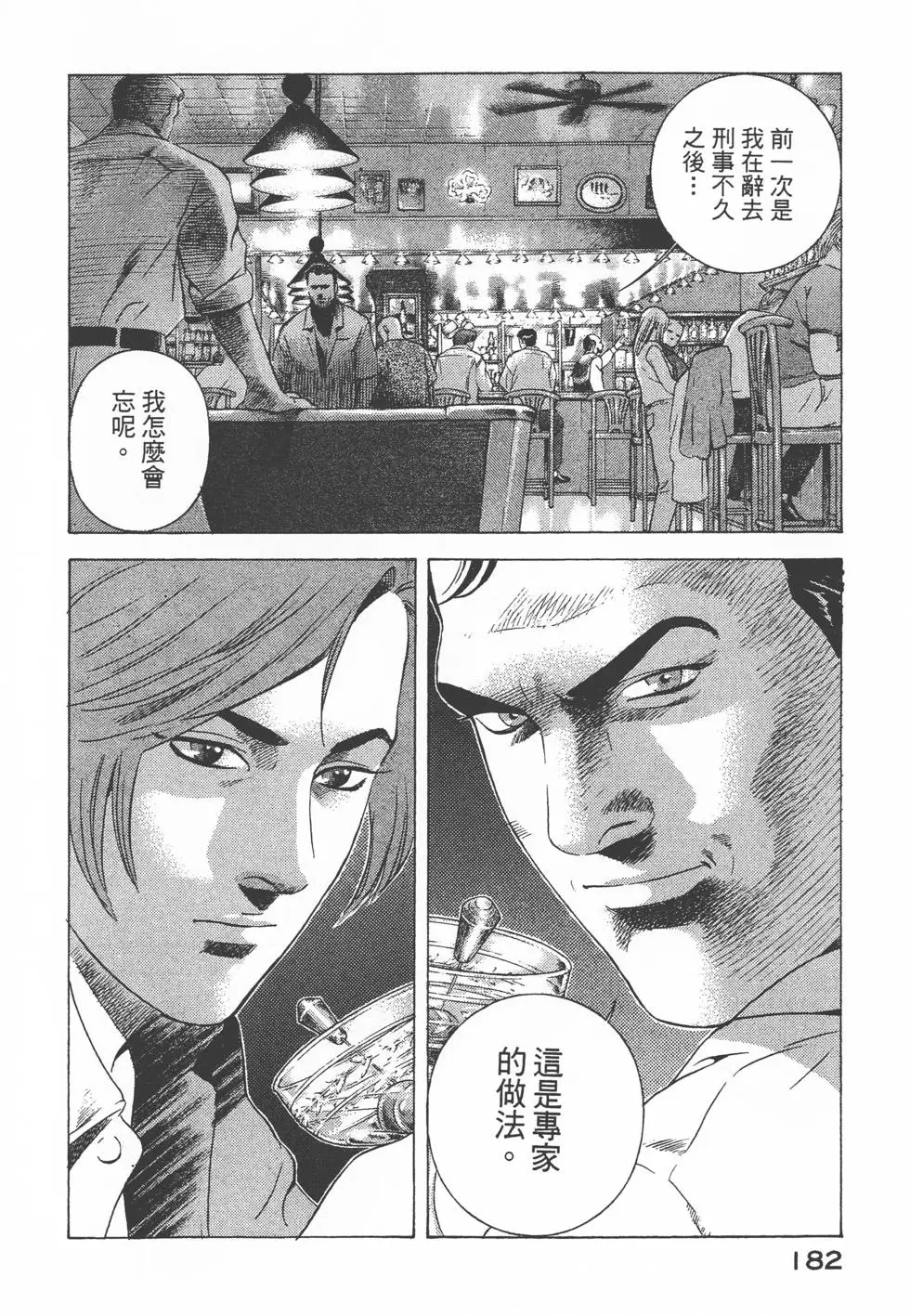 第180页