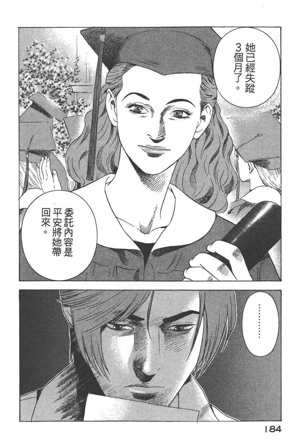第182页