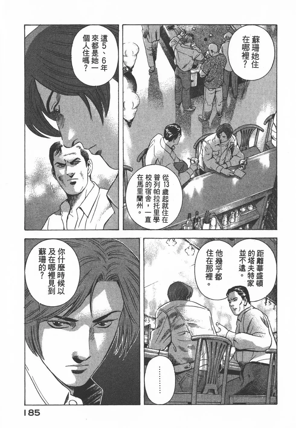 第183页