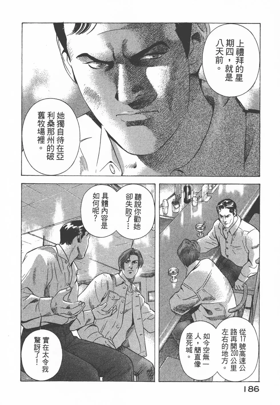 第184页