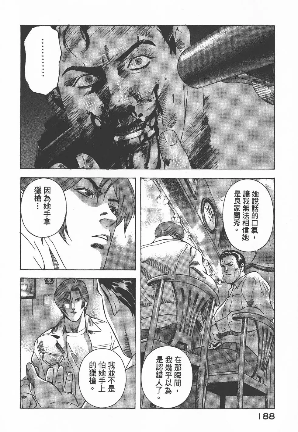 第186页