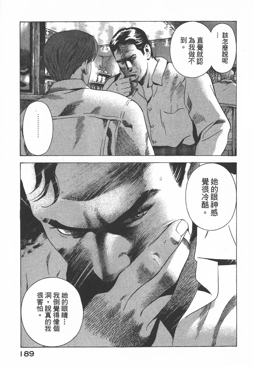 第187页