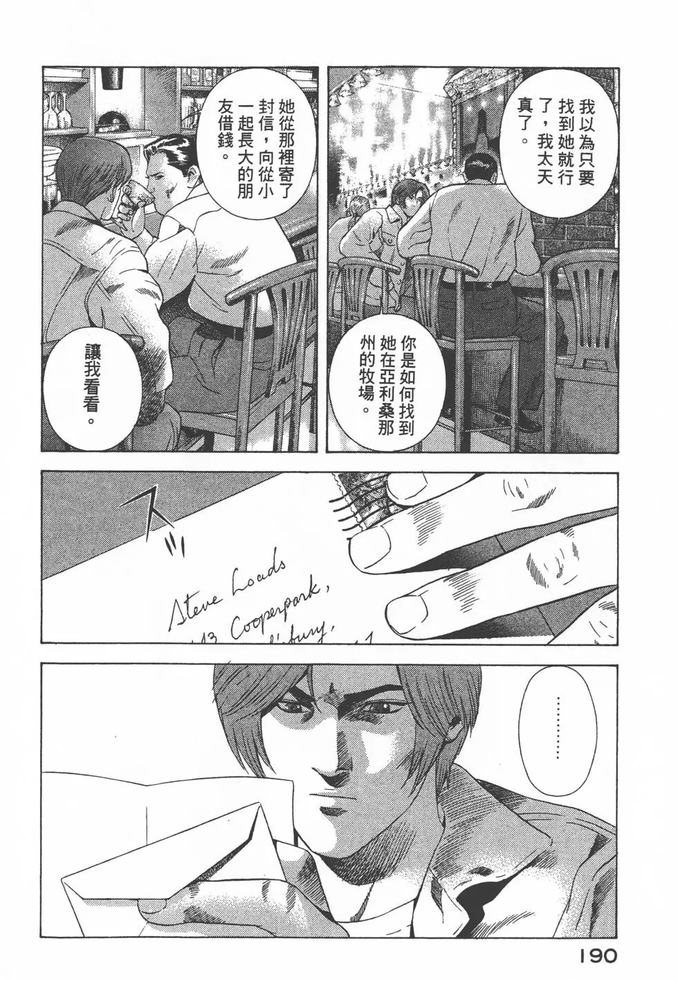 第188页