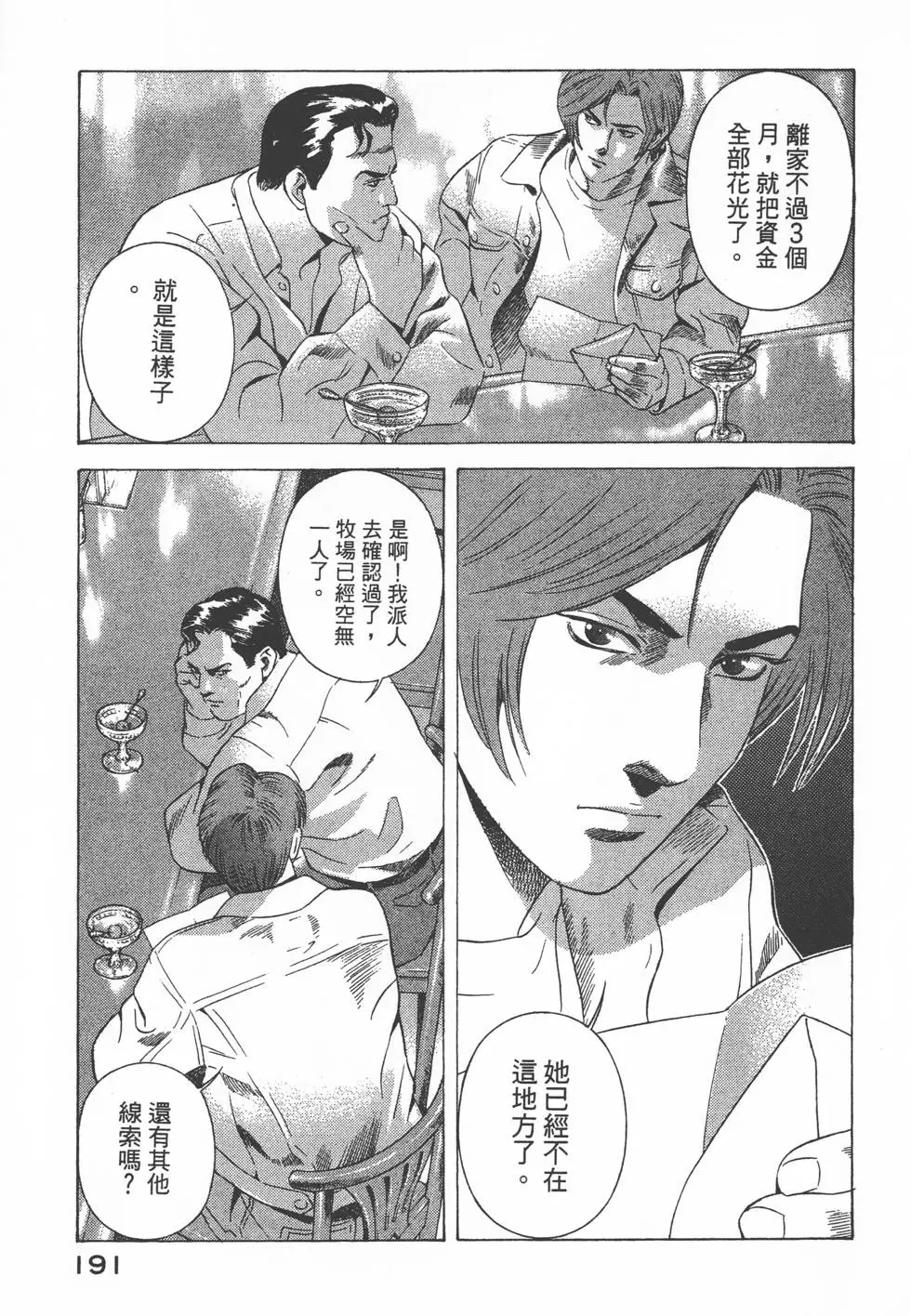 第189页