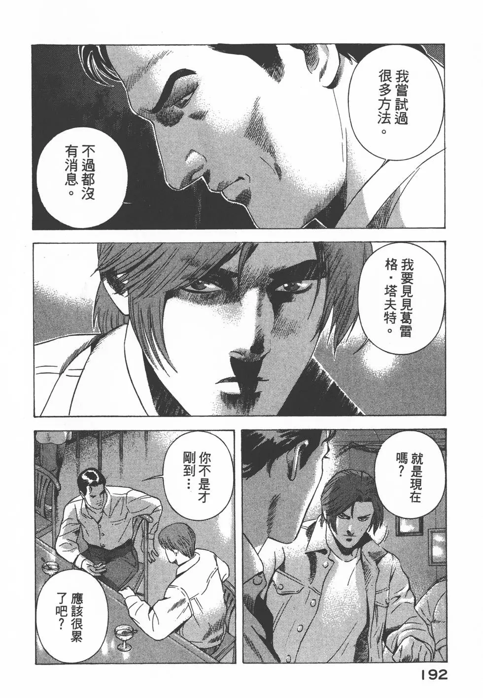 第190页