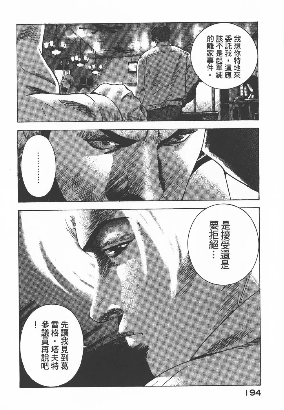 第192页