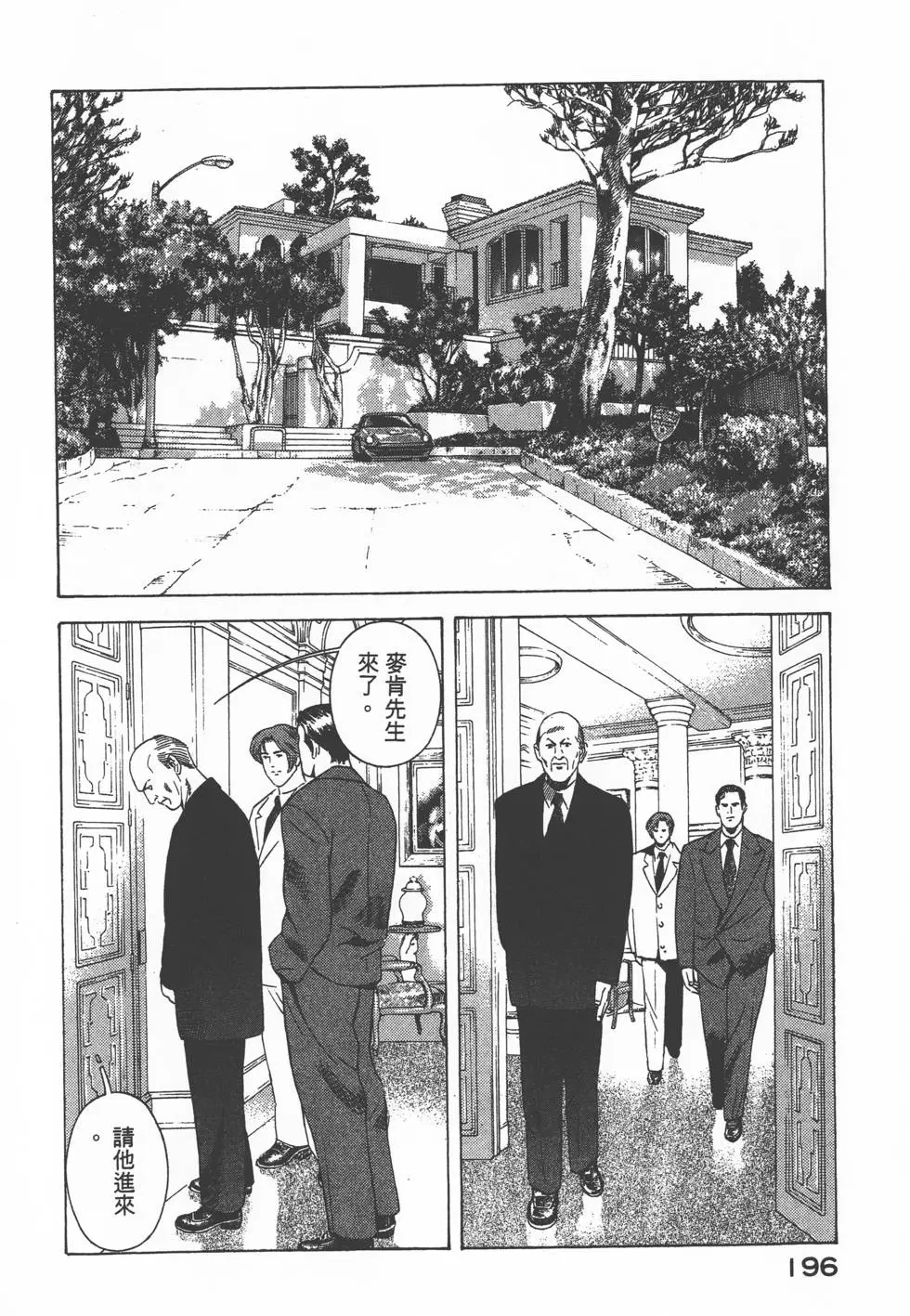 第194页