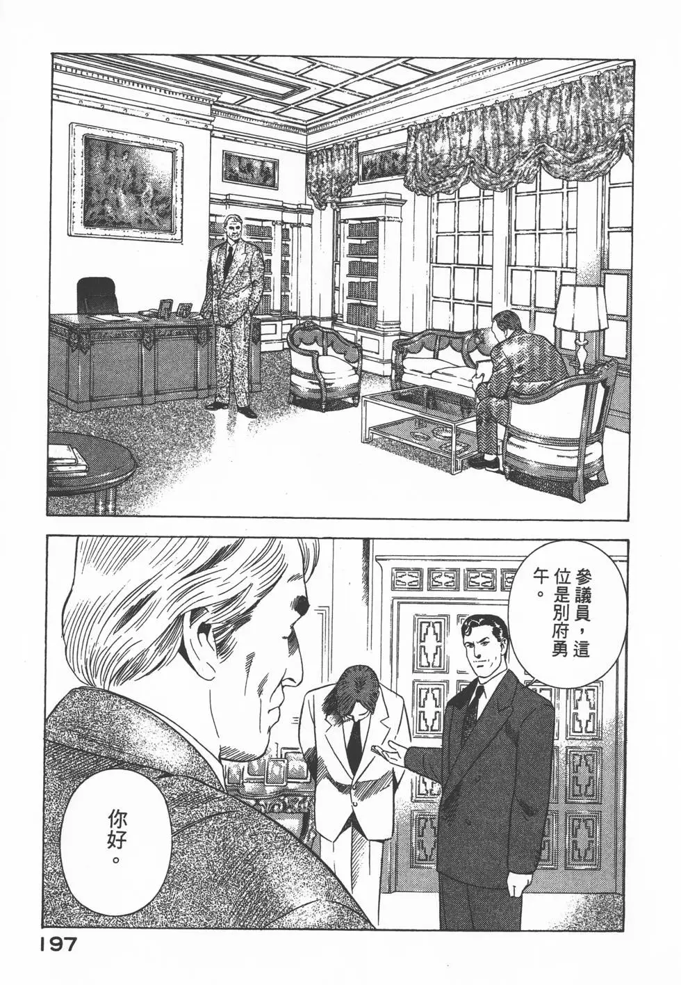 第195页