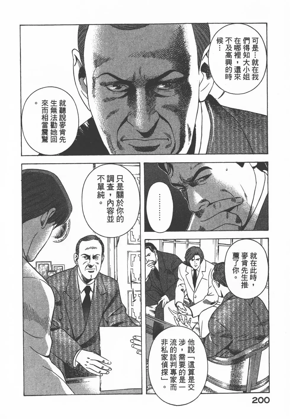 第198页