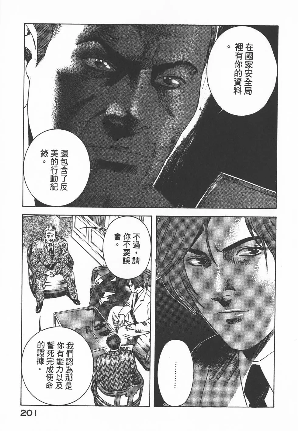 第199页