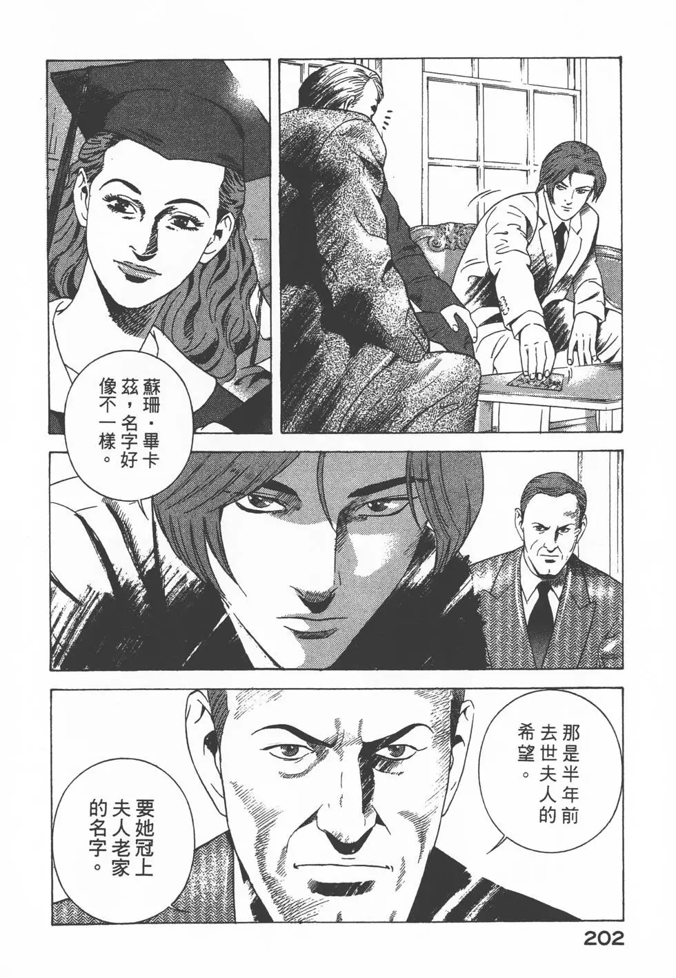 第200页