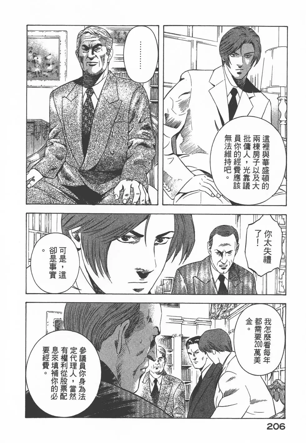 第204页