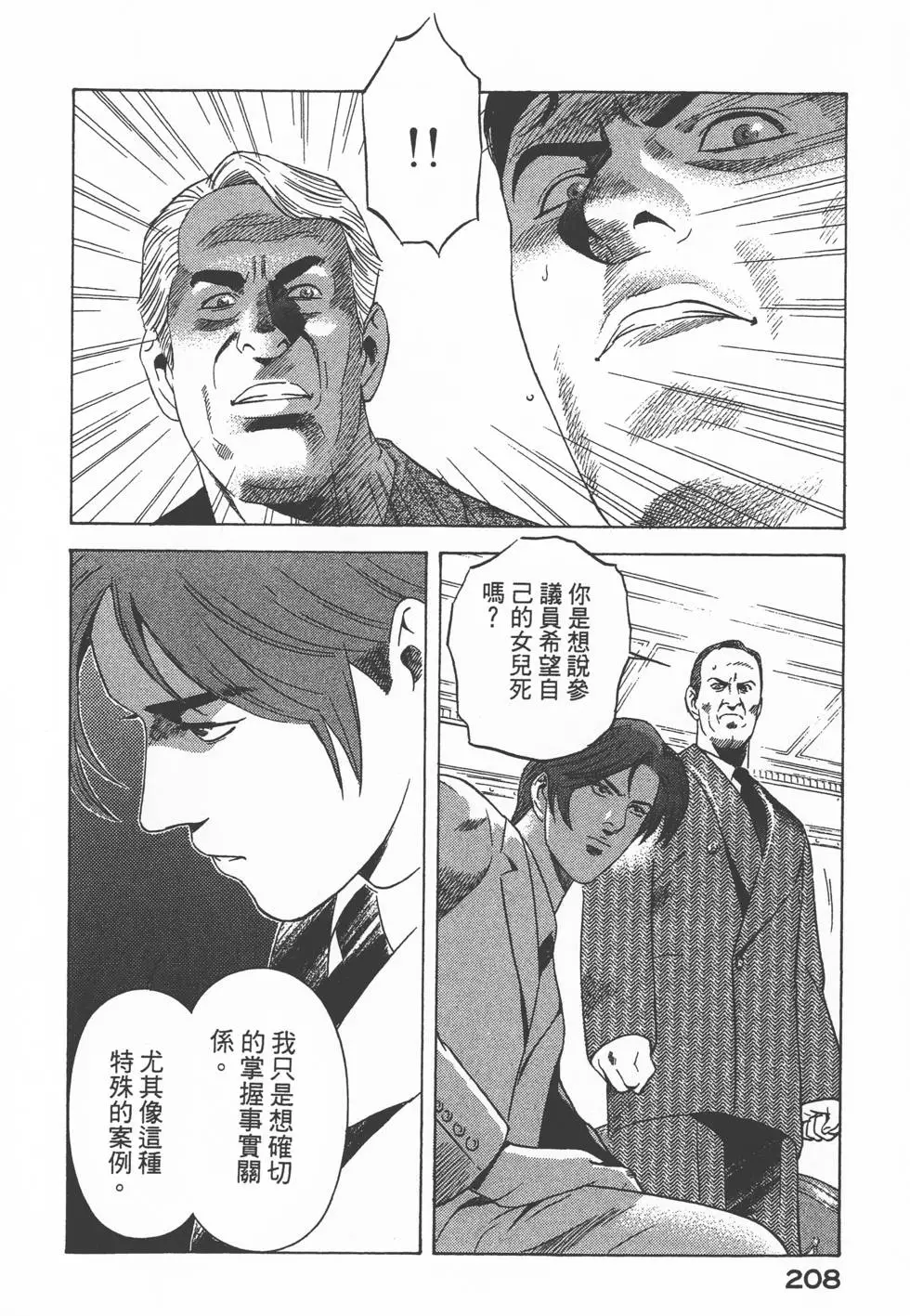 第206页